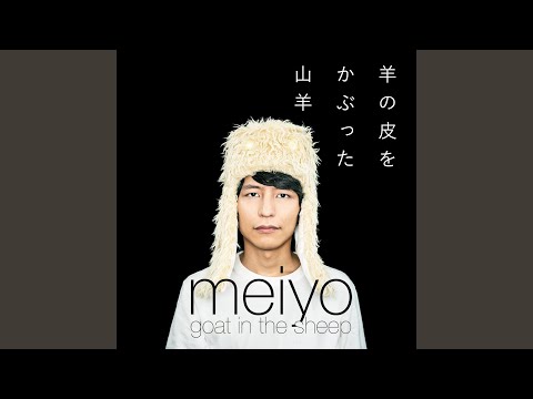 あてのない