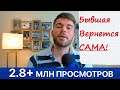 Что будет с девушкой которая тебя БРОСИЛА? Мнение психолога.