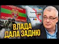 🔥Це ФАТАЛЬНА ПОМИЛКА України! Путін готує АНШЛЮС наших земель на півдні. Заявили про референдум