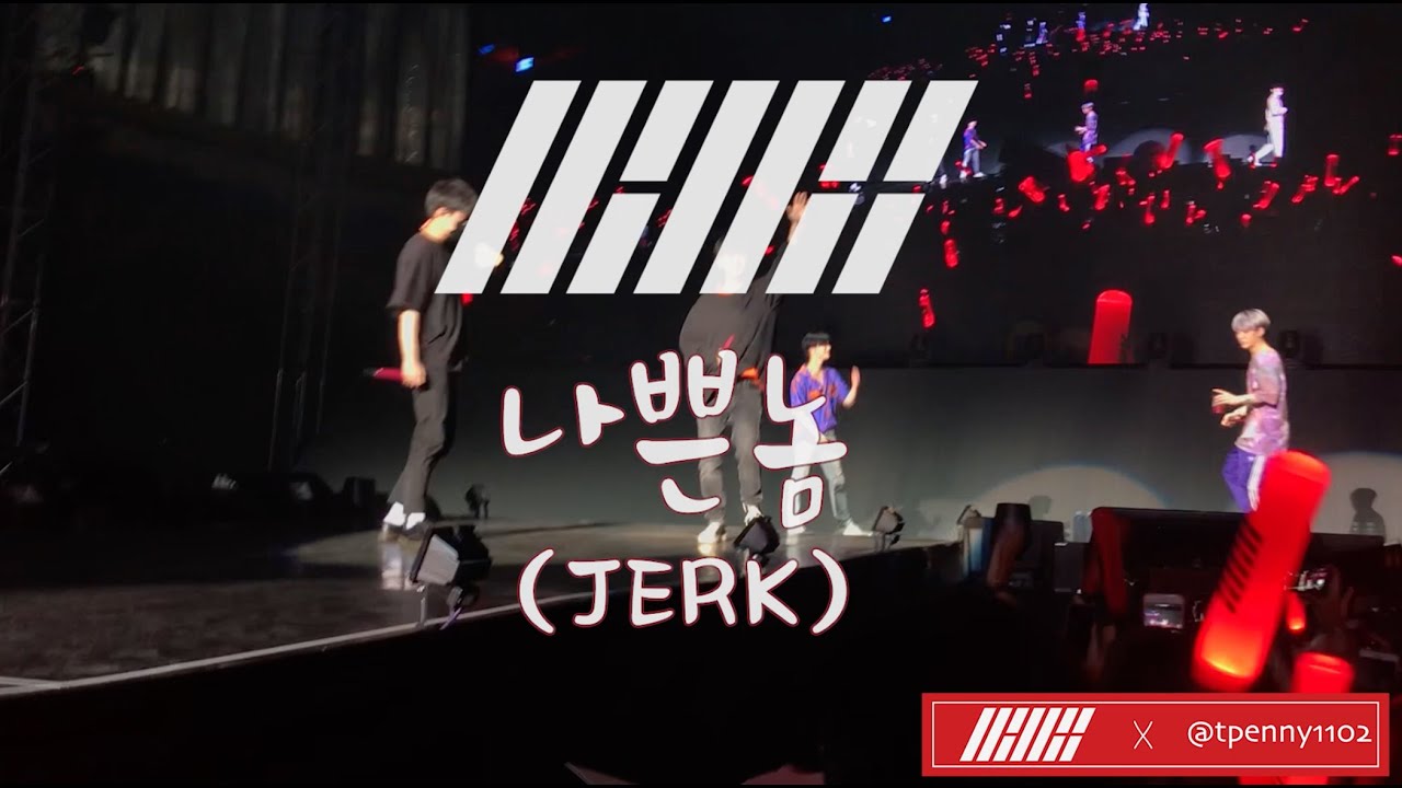 180922 iKON Sound Check_나쁜놈 (JERK)