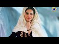 Meray Humnasheen | OST | Zeb Bangash | Hiba Bukhari | Ahsan Khan | Shahzad Sheikh | Har Pal Geo Mp3 Song