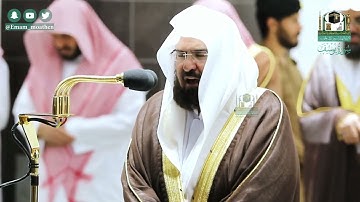 تلاوة مؤثرة لسورة يوسف 1-53 #صلاة_التراويح ليلة 16 رمضان 1441هـ للشيخ #عبدالرحمن_السديس