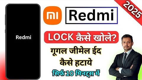Redmi PHONE का LOCK कैसे तोड़े🔒How To Unlock in Redmi Phone 2025 🔑 All Redmi FRP Bypass 