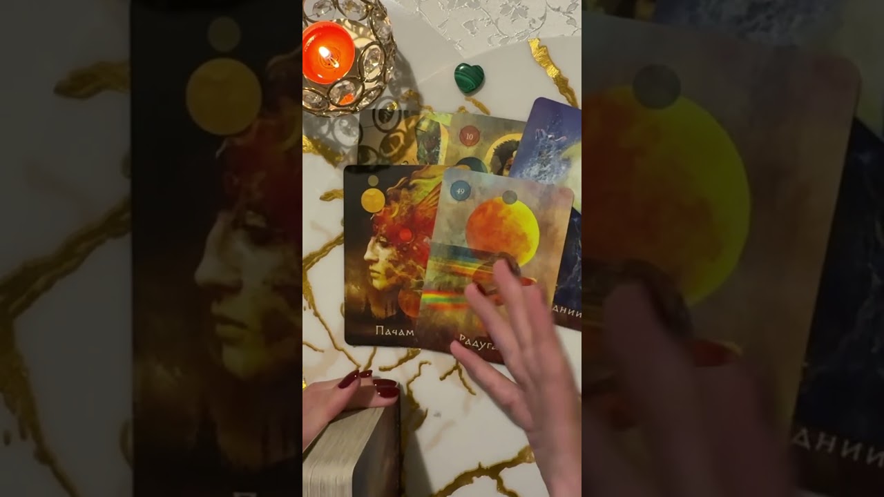 Кто Вы для Него на СЕГОДНЯ?.🌚❤️‍🔥❤️‍🔥🪐