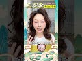2026三伏天來了！雨揚老師教你3招冬病夏治：這樣曬太陽、喝水，排濕排寒，好運旺翻天｜雨揚樂活家族