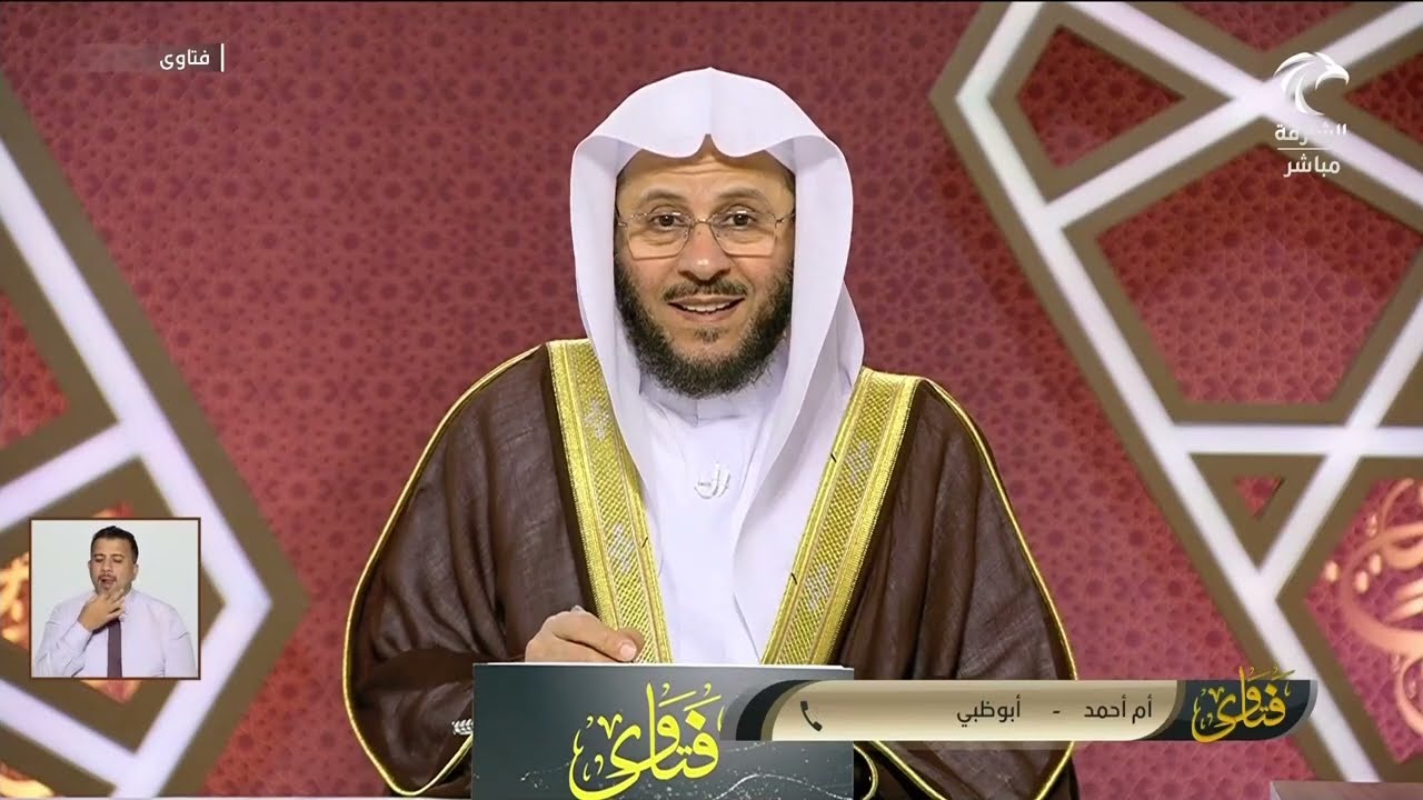 برنامج فتاوى | 18/9/2024 | الشيخ د. عزيز بن فرحان العنزي