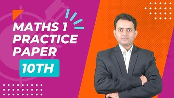 10th Maths 1 Practice Paper for Semester Exam | 1st Semester Exam Preparation  | Mahesh Prajapati