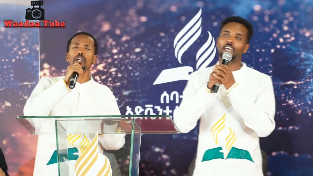 Ergamaan Billaa Baatu .Girmaye &Sanbato#waadaatube#subscribe#share