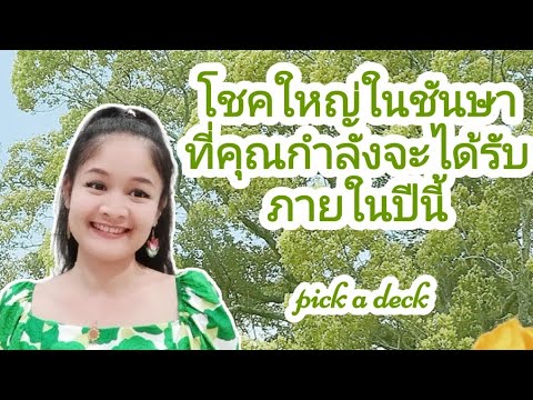 ผลสลากกินแบ่งรัฐบาล วันที่ 1 พย. 2567