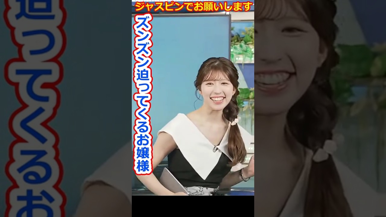 【小林李衣奈】ピントがボケてるのでカメラに近づいてくる美人お天気キャスターりーちゃん【ウェザーニュースLiVE切り抜き】 #かわいい