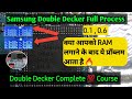 Samsung Heng On Logo Full Process  | क्या apko RAM लगाने के बाद प्रॉब्लम आता है ||