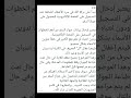 هام   خطأ تقع به حين التقديم على جواز سفر سوري  سوريا       نجومي