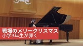 10 今日 休みます 腹痛につき さとうみかほソロ つじあやの 戦場のメリークリスマス Cover Mikaho Youtube 10 今日 休みます 腹痛につき さとうみかほソロ つじあやの 戦場のメリークリスマス Cover Mikaho Youtube