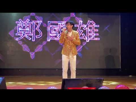 大會堂演奏廳～Jimmy(鄭國雄)