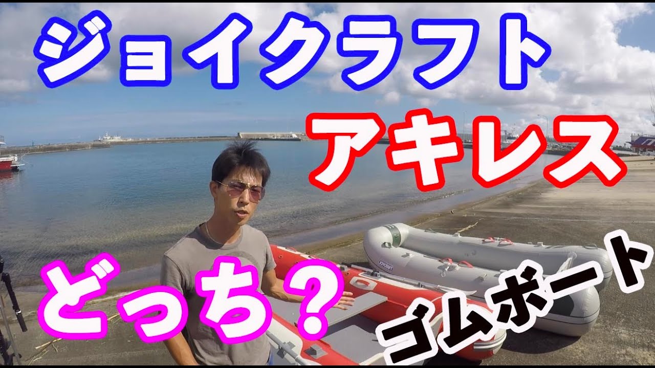 ⭐︎早い者勝ち！⭐︎ Achillesボート
HB-310 アキレスボート Enjoy your boat life!