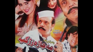 Jahangir Khan Drama 2016 Ma Jara Zargia Full Drama