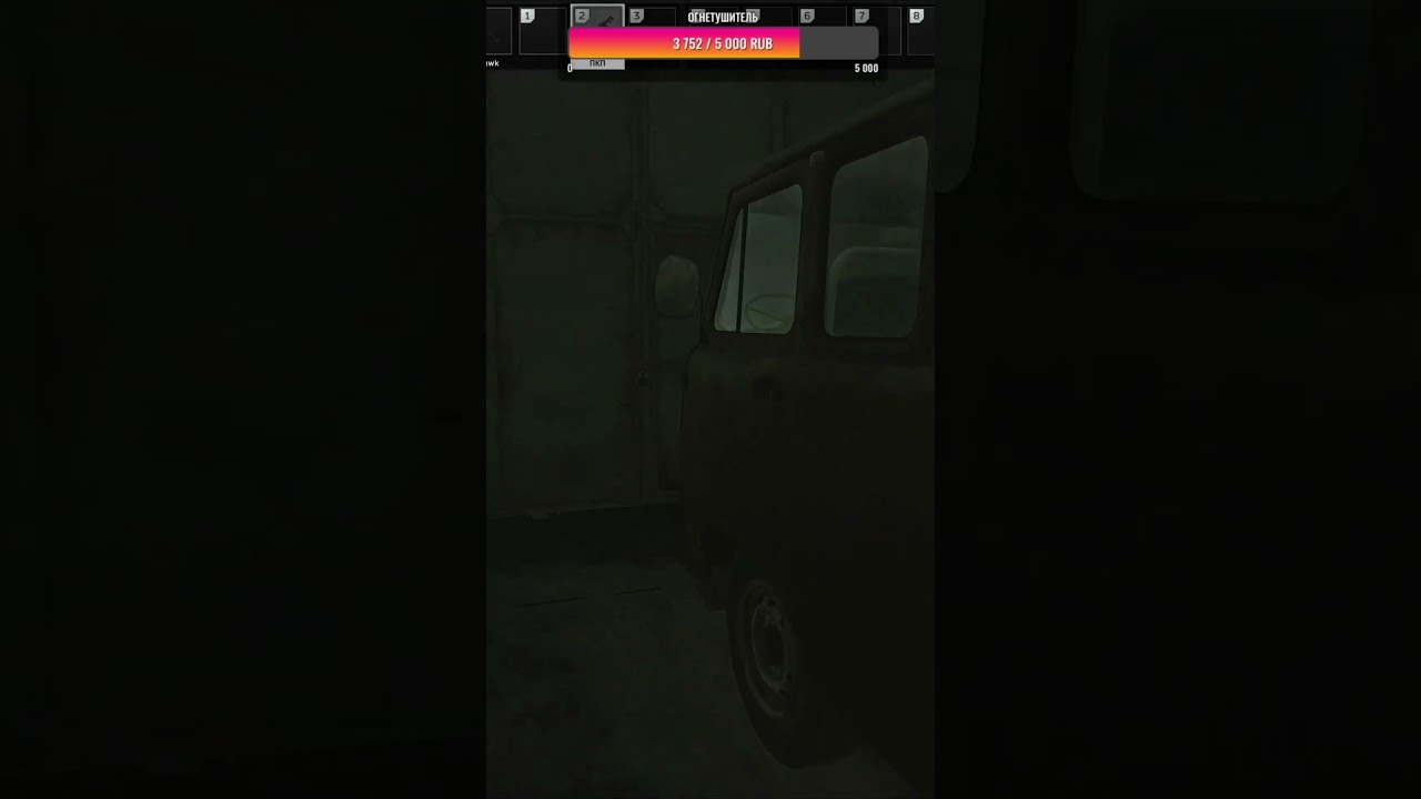 Штурм обороны 