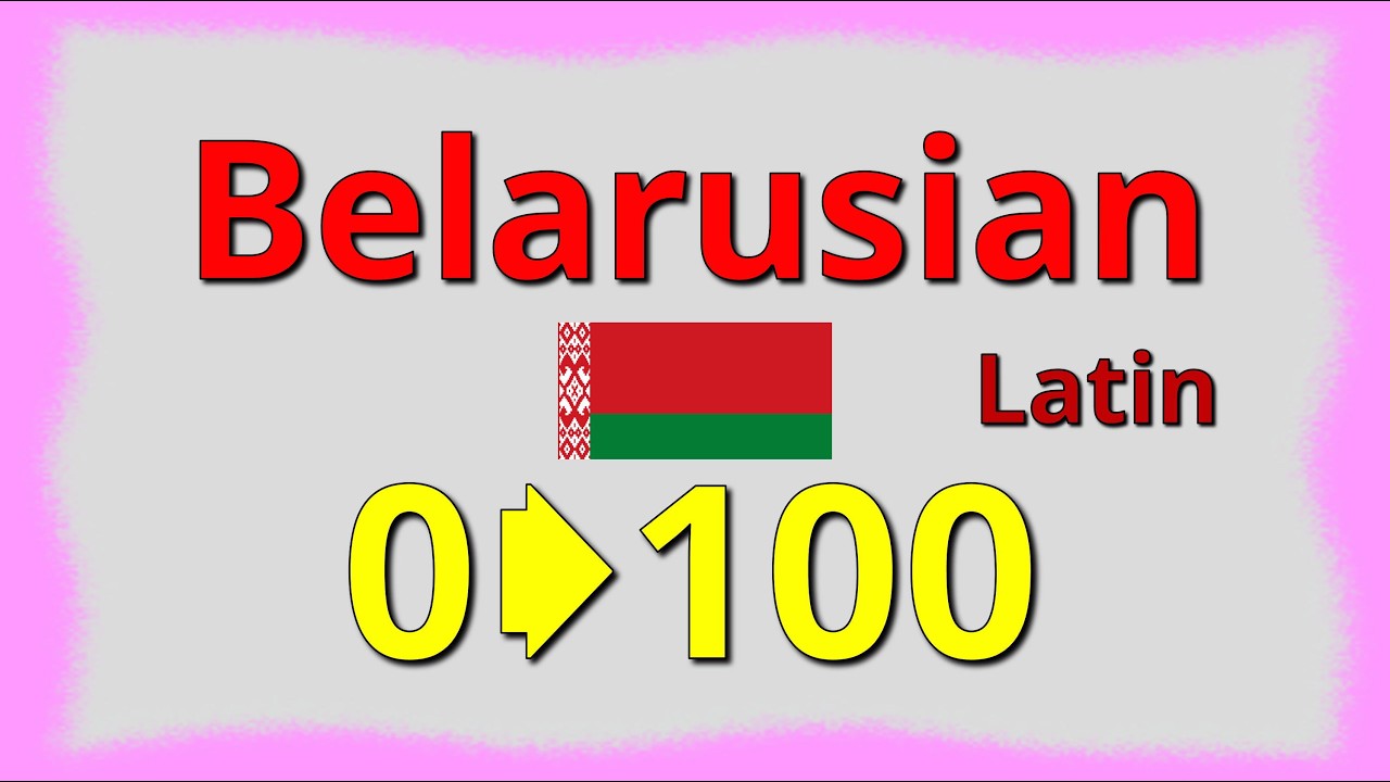 Belarusian Numbers 0–100 (Belarus)｜Беларуская 0–100