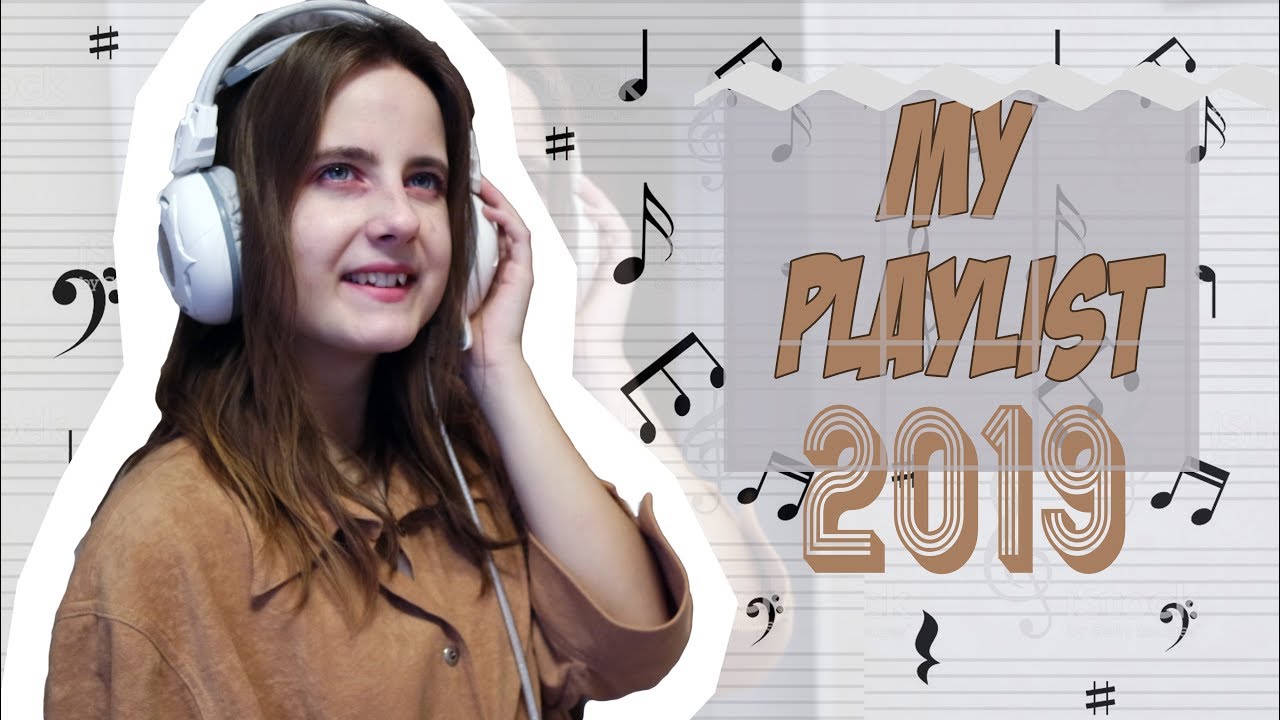 Мой плейлист слушать