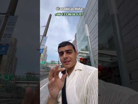 من الأفضل للتجارة والاستثمار مقارنة شاملة بين شانغهاي وغوانجو