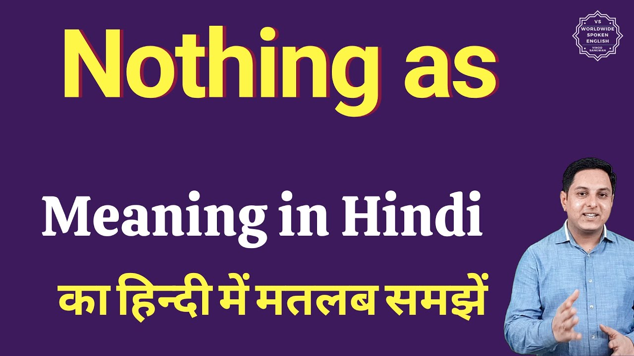 Nothing as meaning in Hindi | Nothing as ka matlab kya hota hai