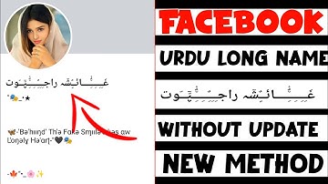 How To Create Facebook Urdu Long Name | 2025 || Without Update | New Trick Full Working 💯