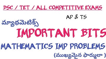 Tet dsc |dsc Tet classes Telugu | Dsc Maths Classes In Telugu |AP | TS |#mathematics #dsc @dscsgtspl