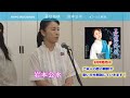 二人でレッスン! 【 憂愁海峡 】岩本公水