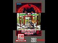 Ninja Master's Sasuke vs Unzen