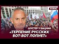 Шустер: Смерть Путина могут скрыть