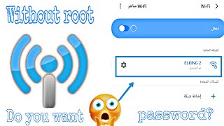 في ثوان.. فحص كلمات المرور  باستخدام موقع QR اون لاين 2021 screenshot 4