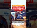 बिहार न्यूज#viral #trending #news #yogifacts #motivation #yoyogi #yoyogi #facts #shortsfeed