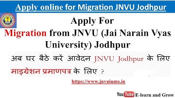 Apply for Migration JNVU Jodhpur online2024 || जेएनवीयू से माइग्रेशन के लिए ऑनलाइन आवेदन करें 2024