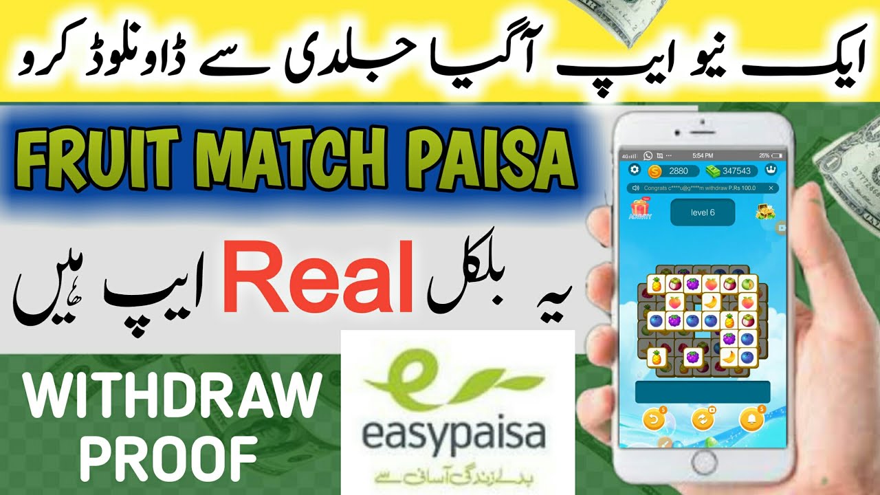 Play Game and Earn Money Online Fruit match paisa Earn From Home
