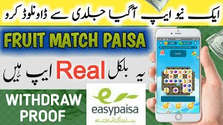Play Game and Earn Money Online | Fruit match paisa | Earn From Home | EarningApp | @albarizon screenshot 2