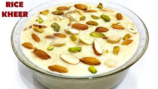 Chawal Ki Kheer Banane Ka Tarika | Chawal Ki Kheer | Indian Rice Pudding | Rice Kheer चावल की खीर