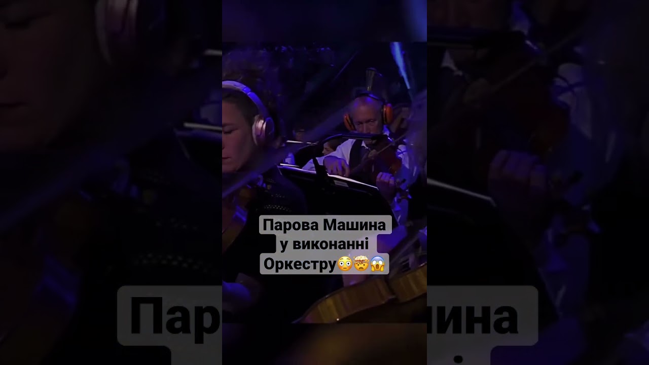 Смотреть видео на песню «{artistName} — {trackName}»