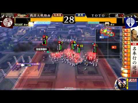 【戦国大戦2.10A】島津采配対刀狩【49国】