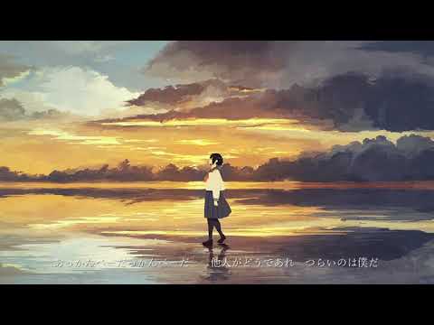 【歌ってみた】あっかんべーだ【Shikako】