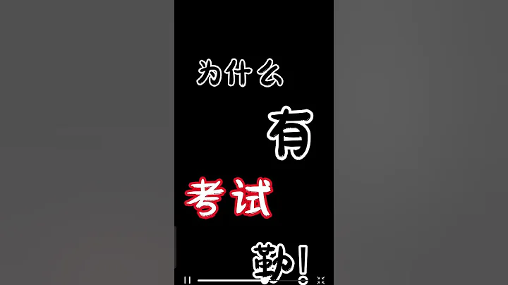 模擬 - 天天要聞