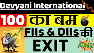 Devyani International Share Latest News || Devyani International Share Analysis ||