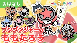 99.99%純銀 1オンス5枚 カプセル入り 保証書付き 桃太郎 鬼退治アニメ風 99.99%純銀 1オンス5枚 カプセル入り 保証書付き 桃太郎 鬼退治アニメ