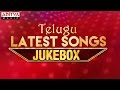 Telugu Latest Trending Songs || Jukebox