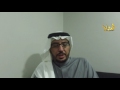 لقاء فهد الروقي عضو لجنة تحكيم برنامج شاعر العرب