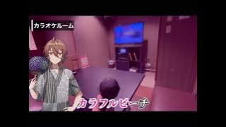 うりさんの歌が上手すぎる！