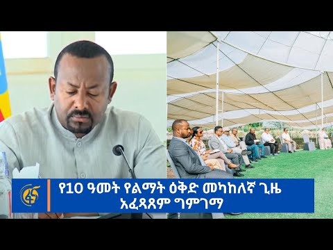 ቪዲዮ: ግምገማ በአይኖ ውስጥ ምልክቶችን ይጨምራል?