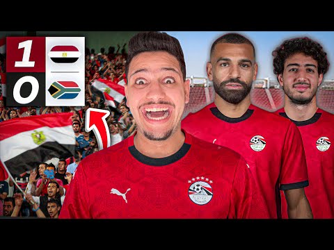 حضرت مبارة مصر و جنوب افريقيا 😰 احمق شعوب في العالم 🤣 من انتصر في الاخير!?