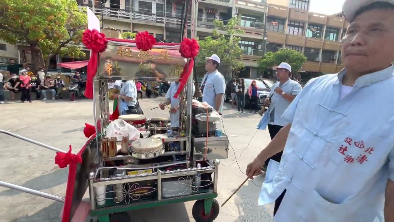 東港玉玄堂轎班會慶讚廣鎮宮郭山會創會拾載周年一北投清樂社 蔣戴權老師司鼓指揮