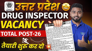 UP Drug Inspector Vacancy 2025 😍📢 | Uttar Pradesh Drug Inspector Recruitment | Apply Online #exam