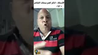 عادل شكل بار بوالديه بيحب ابوه وامه